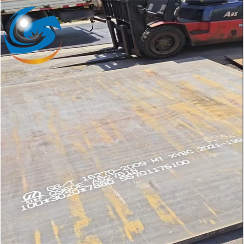 Q420B钢板切割HG60/70高强板HG785D保性能探伤BS700MCK2 BS600MC