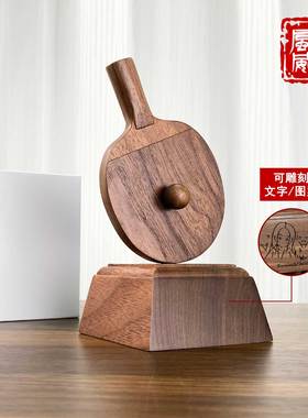 胡桃木乒乓球摆件纪念品轻奢毕业