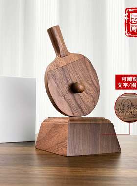 胡桃木乒乓球摆件纪念品轻奢毕业