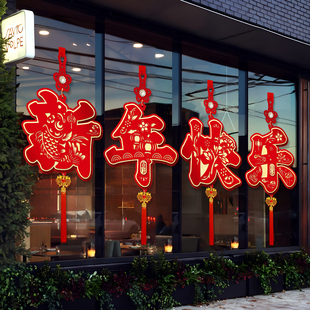 新年快乐挂件2026马年装饰场景布置壁挂挂饰春节大挂件装扮个性