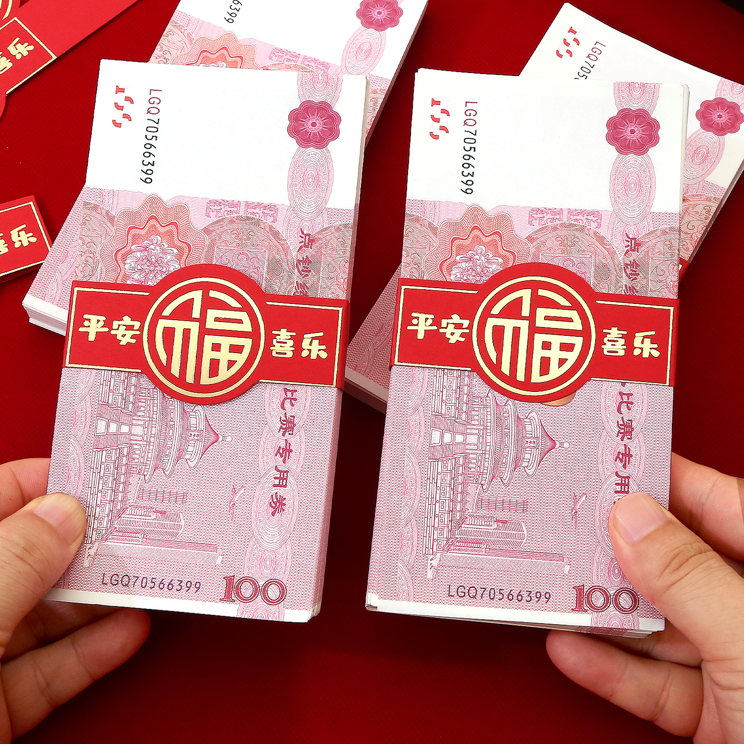 周岁儿童生日快乐创意可调节礼金封条宝宝满月见面礼捆钱钱套绑带