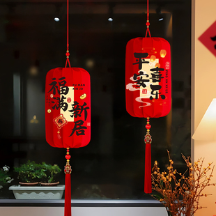 饰灯笼入宅大红灯笼门头挂饰新房搬家喜庆装 乔迁之喜装 扮中国风