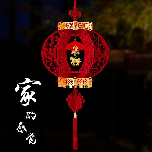 2026新年装饰灯笼挂饰布置新年装饰古风福字花灯挂件植绒双面宫灯
