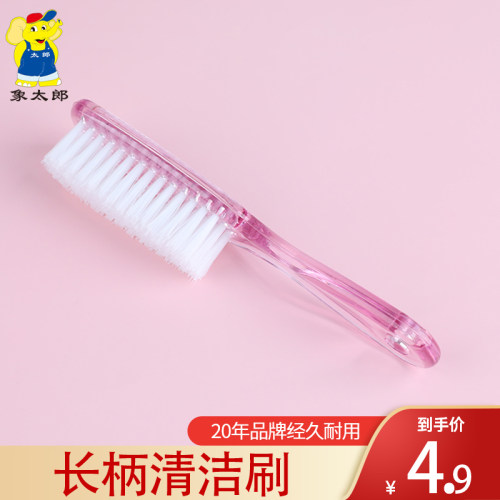 不掉毛洗衣服洗鞋刷水晶刷塑料刷
