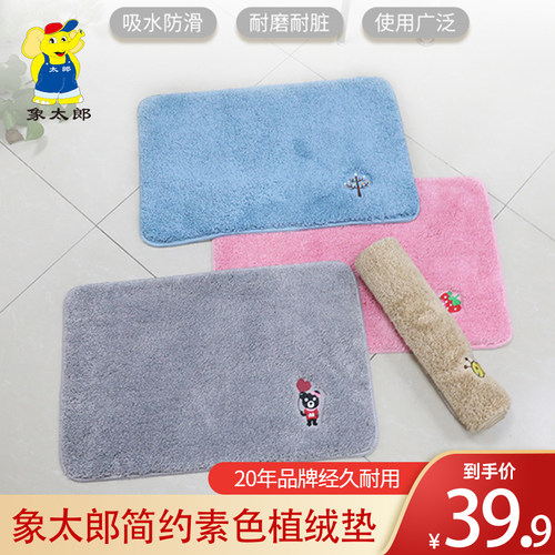 百搭加厚强吸水防滑地垫门垫地毯