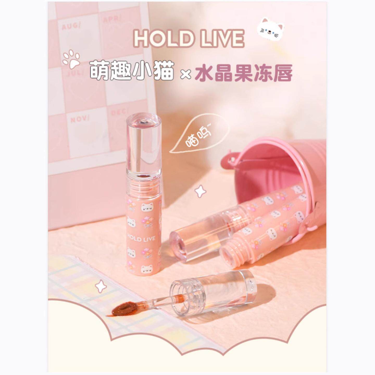 唇釉HOLDLIVE沁透水光镜面嘟嘟玻璃唇女学生小萌猫不沾杯唇蜜