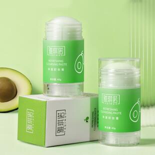 卸妆膏雅琪诺牛油果脸眼唇深层清洁温和卸妆油彩妆卸妆棒