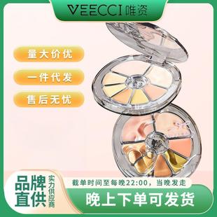 唯资丝滑流心七色遮瑕盘一盘多用遮黑眼圈法令纹痘印斑点遮瑕膏