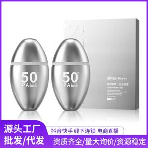 夏季防晒霜 女面部防晒霜自然妆感不油腻养肤隔离霜高倍防晒乳