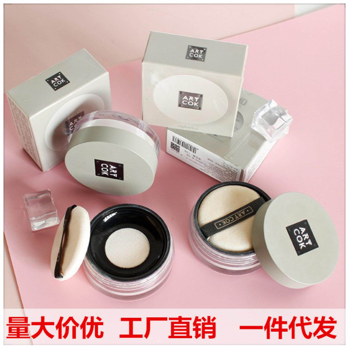蜜粉ART COK埃客高清空气水蜜粉定妆控油防水遮瑕隐形毛孔蜜粉