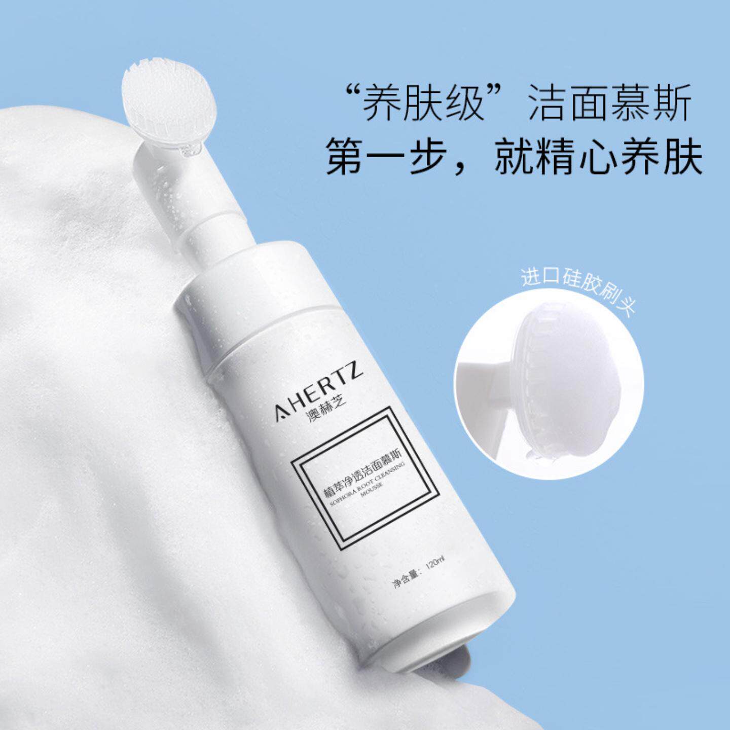 洁面慕斯氨基酸女减少黑头毛孔补水温和洗卸妆合一洁面慕斯