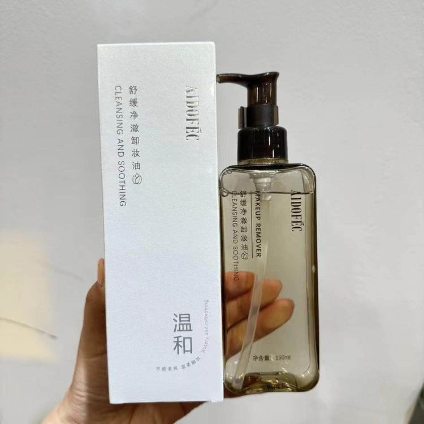 卸妆产品爱得菲舒缓净澈温和快速乳化深层清洁彩妆ADF288卸妆膏