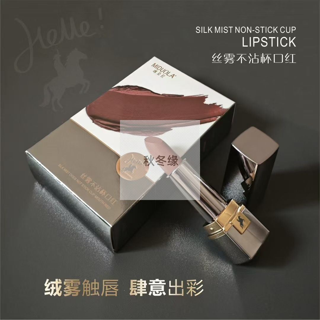 咪朵拉丝雾不沾杯口红雾面唇妆高级质感