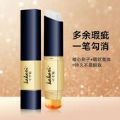 遮瑕膏卡卡西双头仙女棒女爆款 遮盖斑点痘印变色粉底遮瑕棒