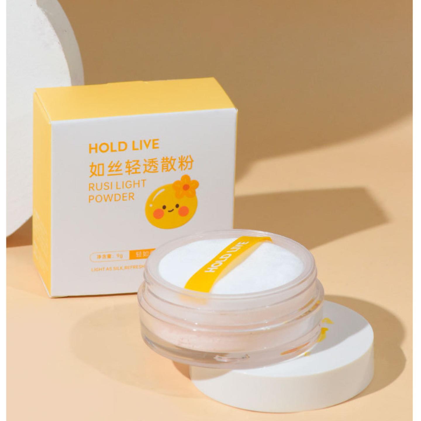 HOLDLIVE如丝轻透散粉防水控油