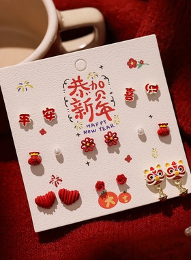 2026新年红色马年本命年耳钉轻奢高级感时尚过年戴的喜庆耳环耳饰