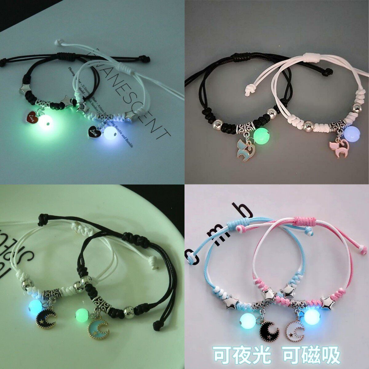 超仙闺蜜手链二人发光三人学生一对少女儿童女孩森系夜光手环礼物