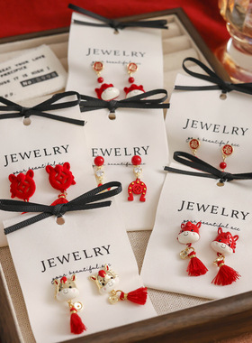 2026新年马年本命年小马耳钉轻奢高级感气质流苏红色过年喜庆耳环