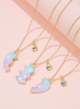 蓝色爱心拼接雪花渐变色闺蜜项链三人磁吸好朋友儿童友谊生日礼物