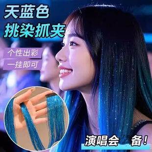 张韶涵邓紫棋周深张杰五月天演唱会应援物音乐节气氛发夹头饰饰品