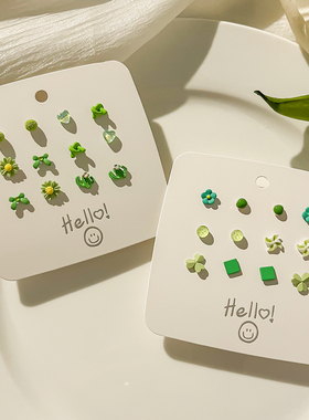 儿童耳钉夏季女生绿色耳环女童可爱学生2024新款爆款耳饰女高级感