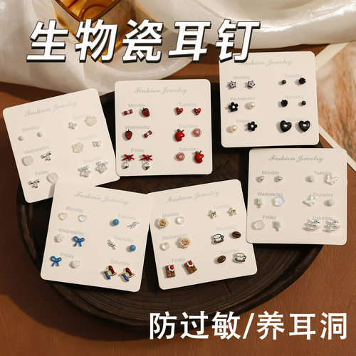 生物瓷耳钉养耳洞防过敏精致小巧学生2026新款超火陶瓷耳饰耳环女