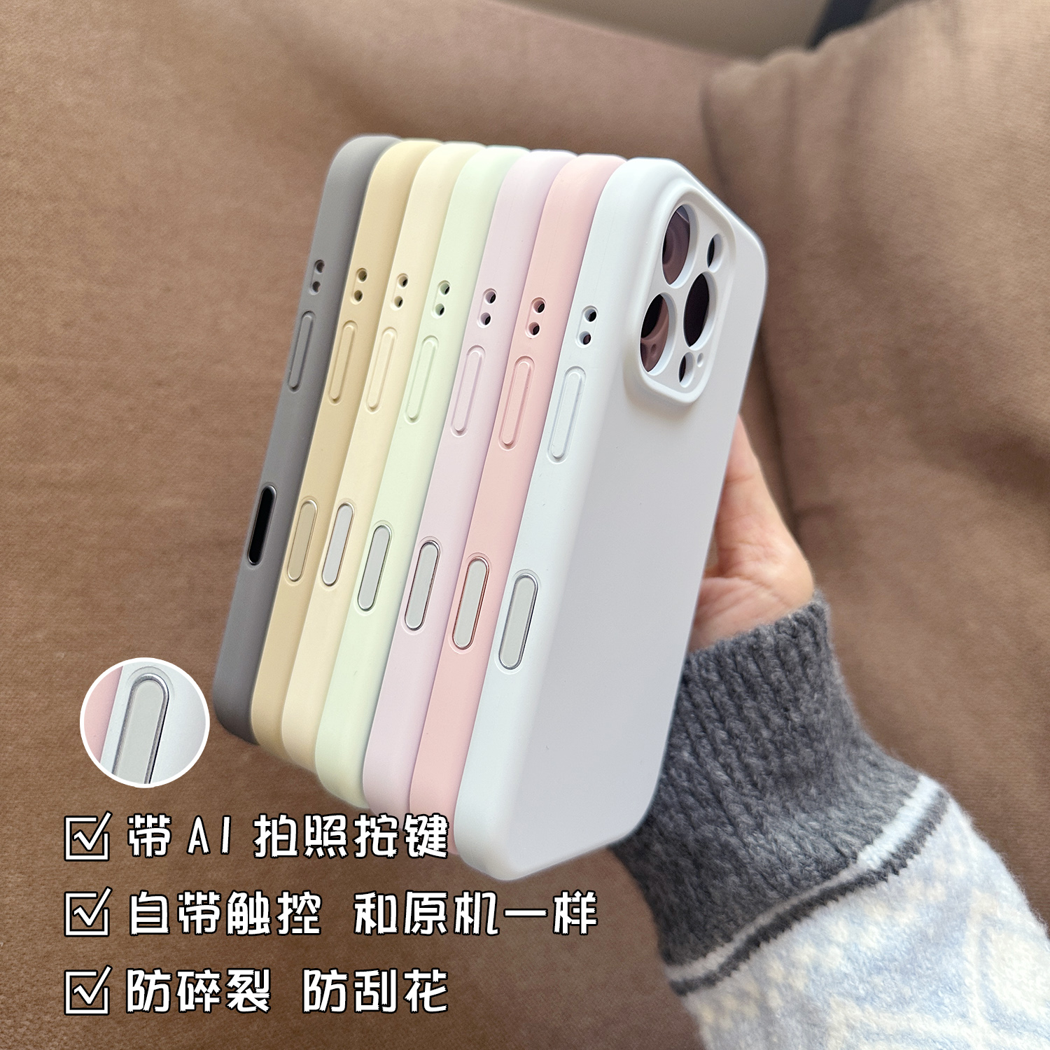 适用苹果16promax液态硅胶手机壳16pro防摔软壳iPhone15plus带拍照按键14pro全包镜头13promax情侣网红保护套