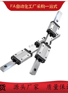 直线导轨SSE2B6 8 10 13 16 20-70 85 95 110 130 160 220 280