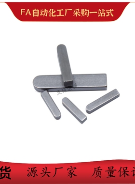 平键E-BLC04-B2 B3 B4 B5 B6 B8 B10 B12-L110 L125 L140 L160