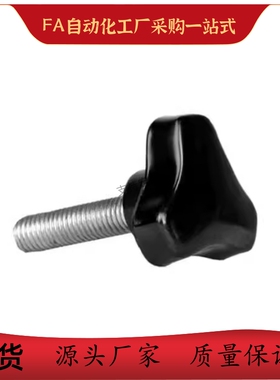 经济型 三角拱型把手C－NSJGM  C－NSJGF5 6 8-10 20 25 30