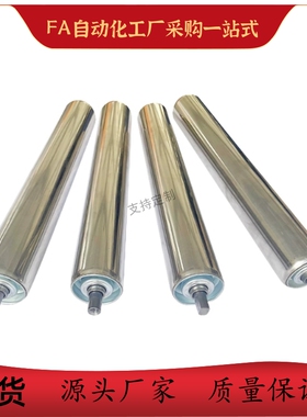 无动力传送轮QCE01-D18 D25.6 D38-t1 t1.2-W145 W500 W800