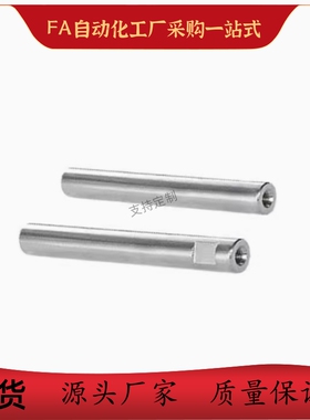 定位销YHD01 02 03-M P G H-D1 D2 D3 D4 D5-L3 L5 L10 L25 L40