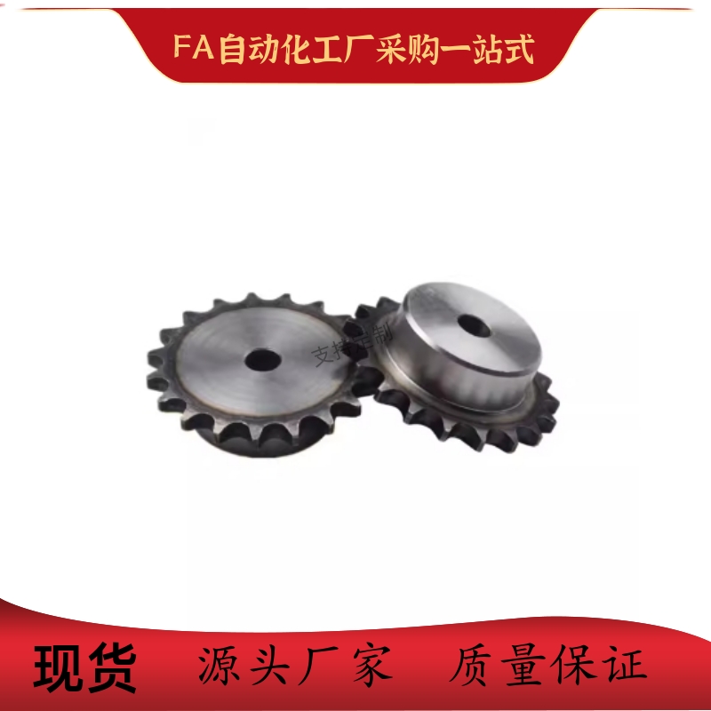 40B工业链条VMF01齿轮VLF02-17链轮VMG01/VLG02-50B-9-15-18 45钢