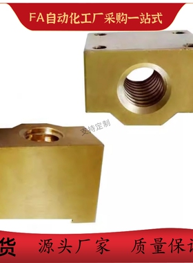 丝杆螺母LJR71/72/73/74-d10 d12 d14 d16 d20 d25 d32替怡合达