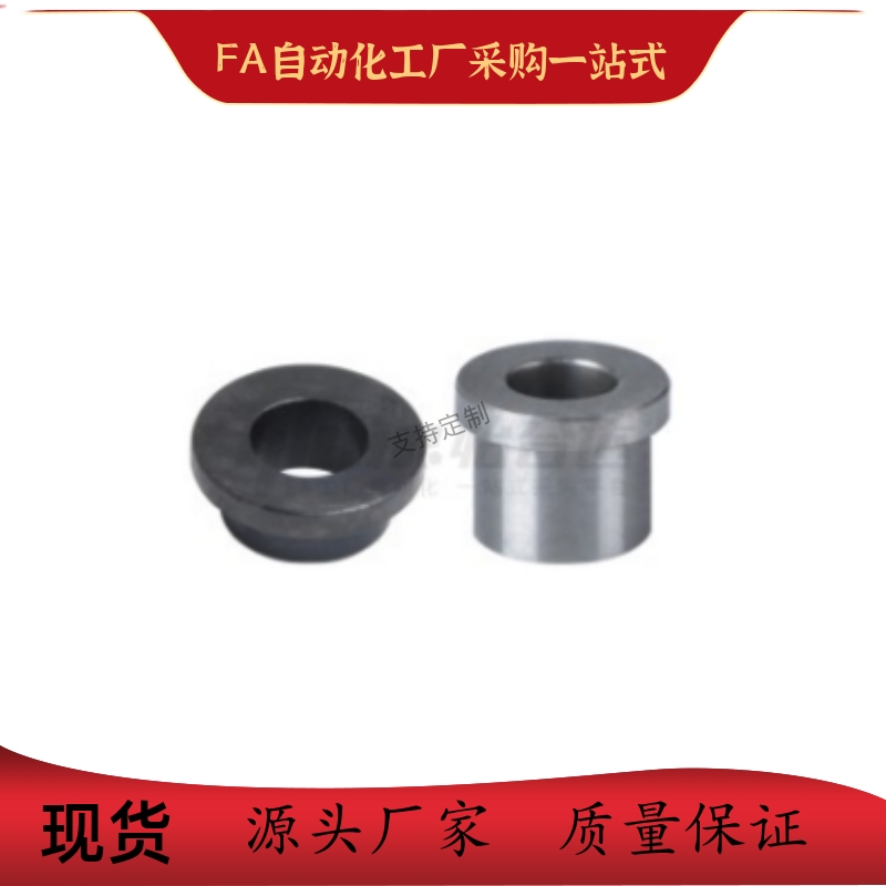 金属轴环UBJ21 22 23-V2 V3 V4-D3 D4 D5-H5 H6 H7-T1 T2-L8 L15