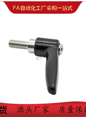 直杆形手柄HAD31 HAD32-M4 M5 M6 M8 M10 M12-E J Y紧定可调位型