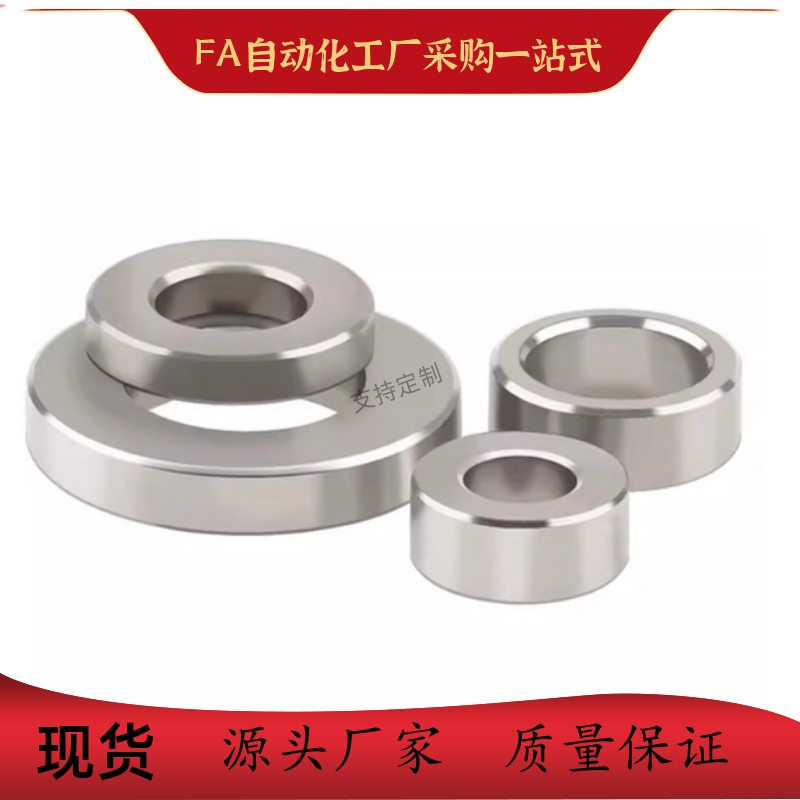 分度销专用垫圈ZAF60-D11 D14 D15 D17 D21-T2 T3 T4 T5 T6 T8T10