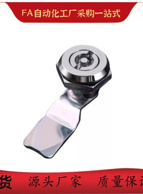 LCKE-H18/28/36/62 锌合金圆柱锁 配电箱开关柜锁消防栓垃圾桶锁