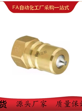 快速管接头 QBPFC QBPFS QBPFCH QBPFSH 1 2 3 4 6空气用管接头