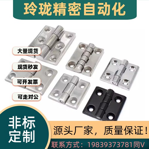锌合金碟形铰链 型 怡合达型HFR01/HFR06/HFR07-40/50/50A/60