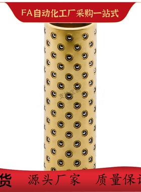 滚珠滑套LOQ01 06 07-3 4 5 6 8 10 12-L10 L15 L20 L30L40标准型