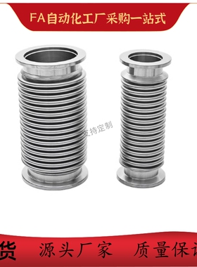 波纹管BLQ40-10 16 25 40 50-L100 L200 L300 L500 L800