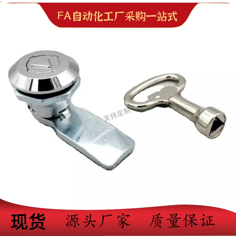 圆柱锁 20系列 XAS01 XAS04 XAS11 XAS21止口高度19~28