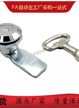 圆柱锁 20系列 XAS01 XAS04 XAS11 XAS21止口高度19~28