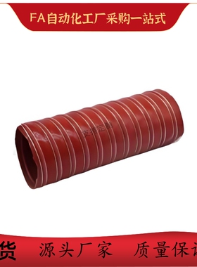 软管BMG56-d25 d32 d40 d51 d60 d63 d70 d76 d89 d102d115-L4000