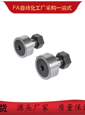 凸轮轴承随动器BPC01 02 21 22-d5 d6 d8 d10 d12 d16 d18 d20-PP