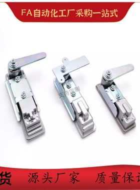 不锈钢搭扣 DKB-1/2/3/4 挂锁锁扣箱包扣 DKC-1/2/3/4