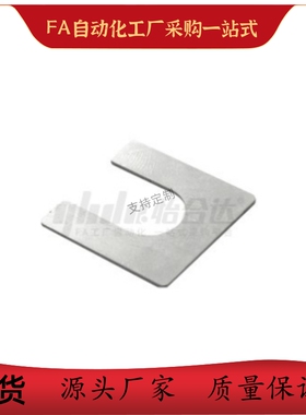 精密垫片UEM01 11-1035 1245 1455 1665 2009-T0.01 T0.2 T0.5