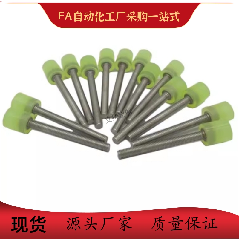 替代怡合达型聚氨酯减震材料沉孔型NBE01-D15-L15-M3/NBE51/NBE01