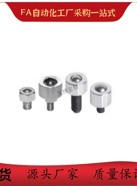 D钢珠滚轮螺帽QDE41牛眼轴承万向滚珠C-BCHN12 16 19 25 31/33-19